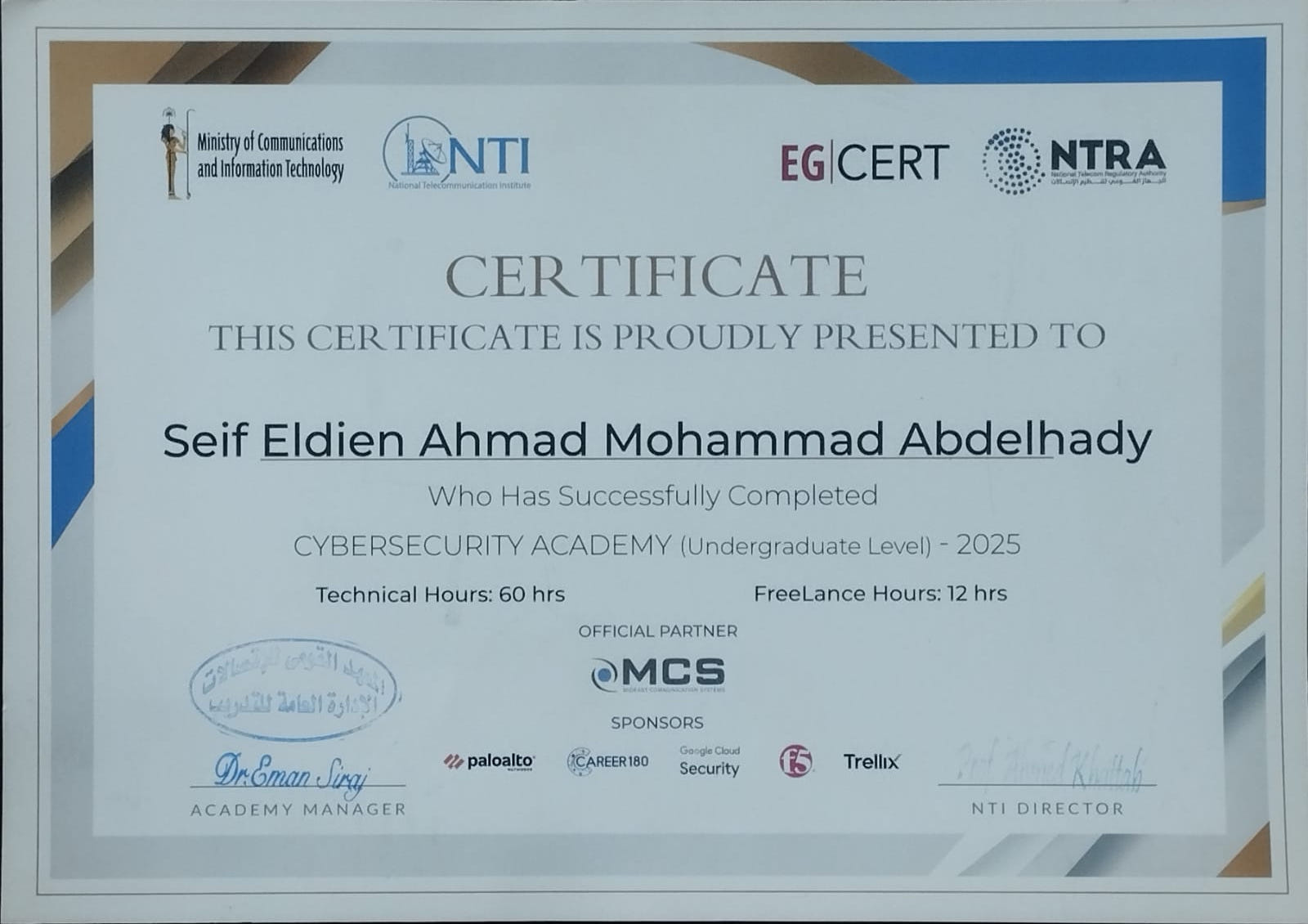 certificate11
